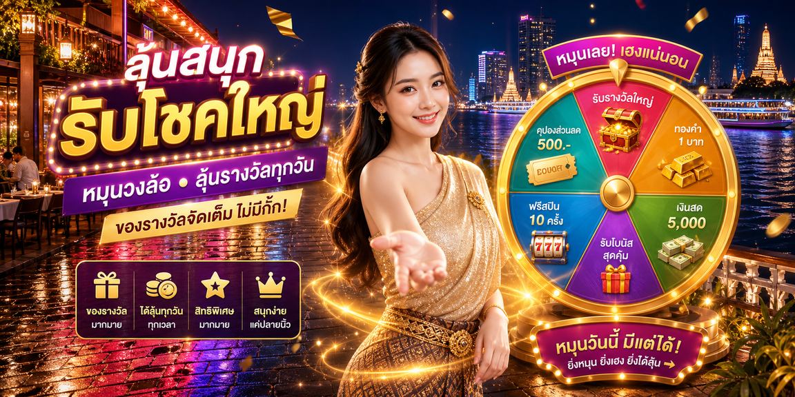 easy slots